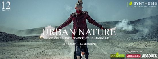 urban-nature-cover