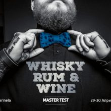 Whisky, Rum &Wine 2022 – за познавачи и не само