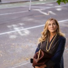 Просто ей така… приключи (една ера от живота ни)