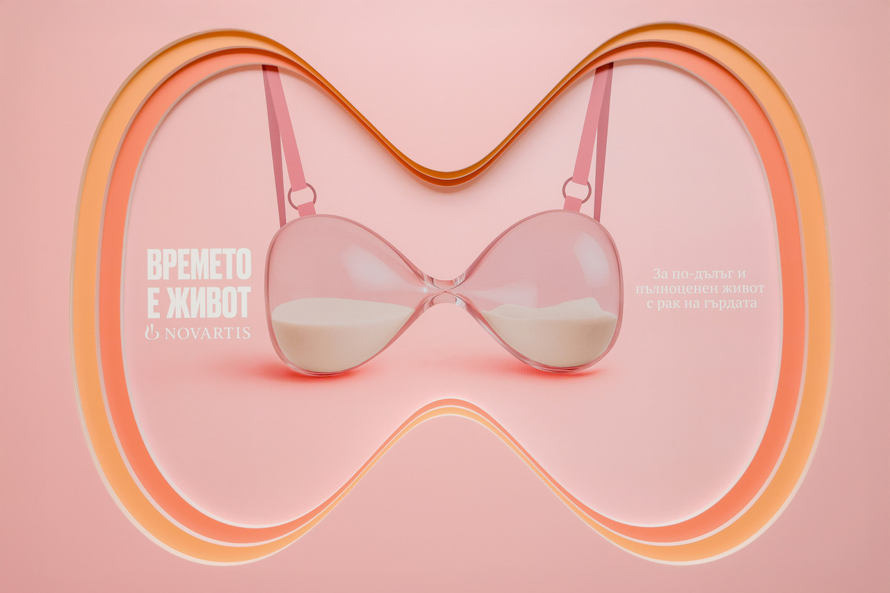Трета кампания на Novartis България срещу рака на гърдата