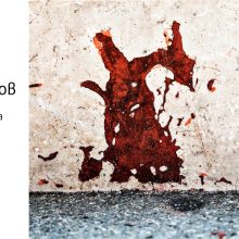 Виктор Попов и „Водопадът на деветте дракона“ в ДОМ