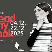 READ MY LOOK – да превърнеш четенето в дреха