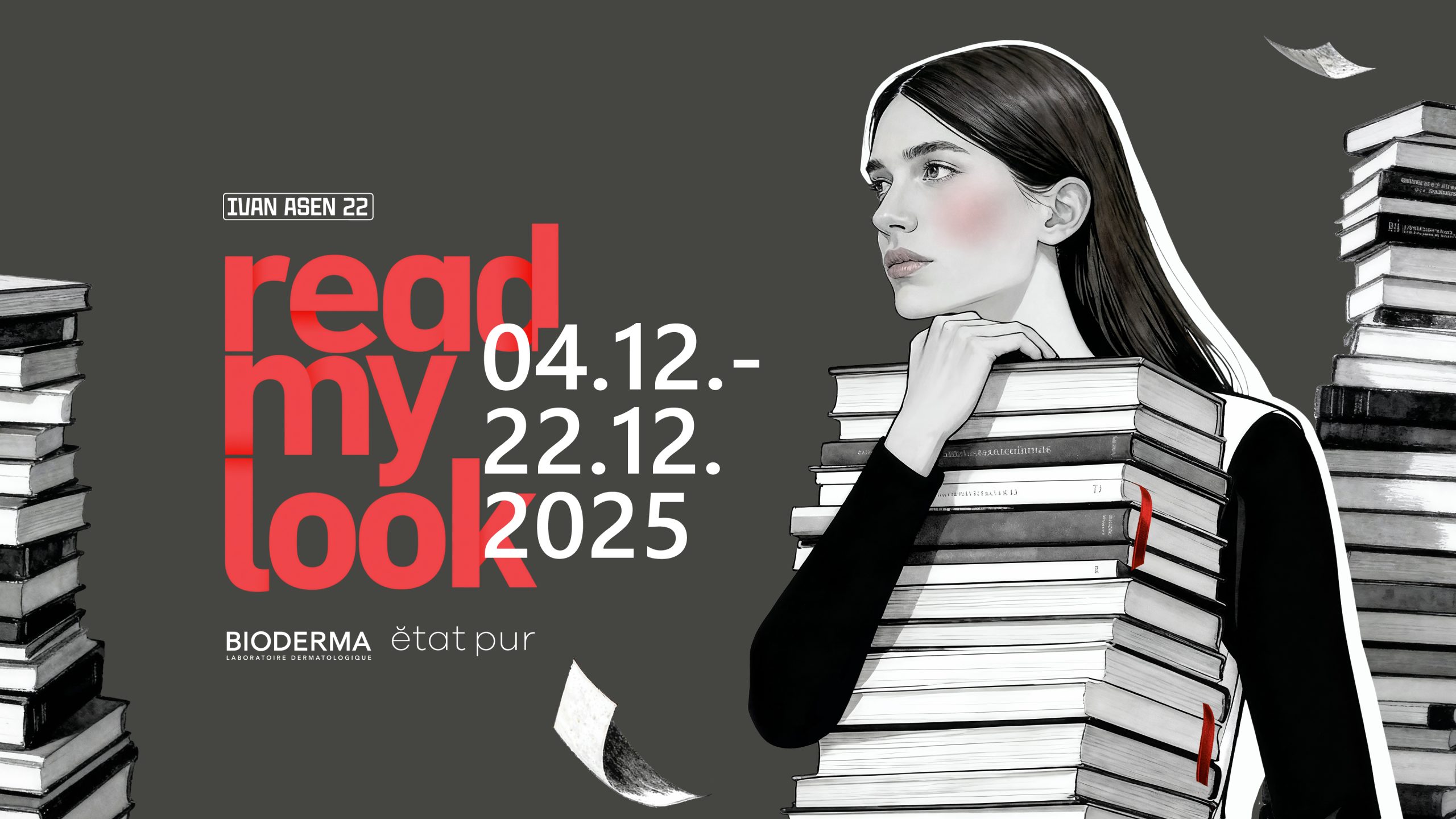 READ MY LOOK – да превърнеш четенето в дреха