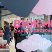 Фондация EMPROVE открива уютна Pop-up читалня в месеца на жените