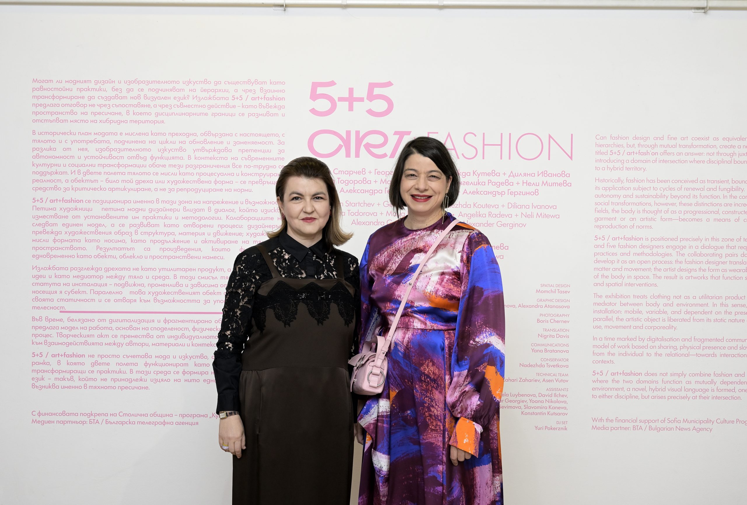 „5+5 / art+fashion“: BTS с Нели Митева и д-р Надежда Джакова