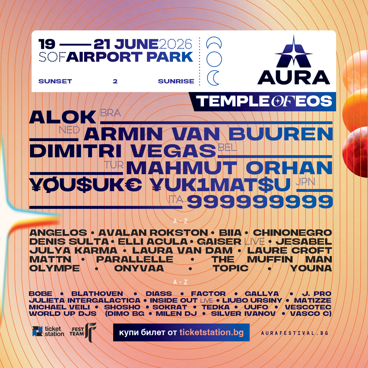 AURA Festival 2026 – нови измерения, нови артисти, нови сцени